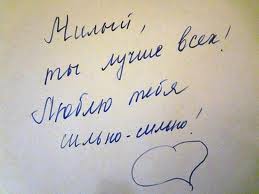 Эзотерический сонникю. Толкование сна: Записка.